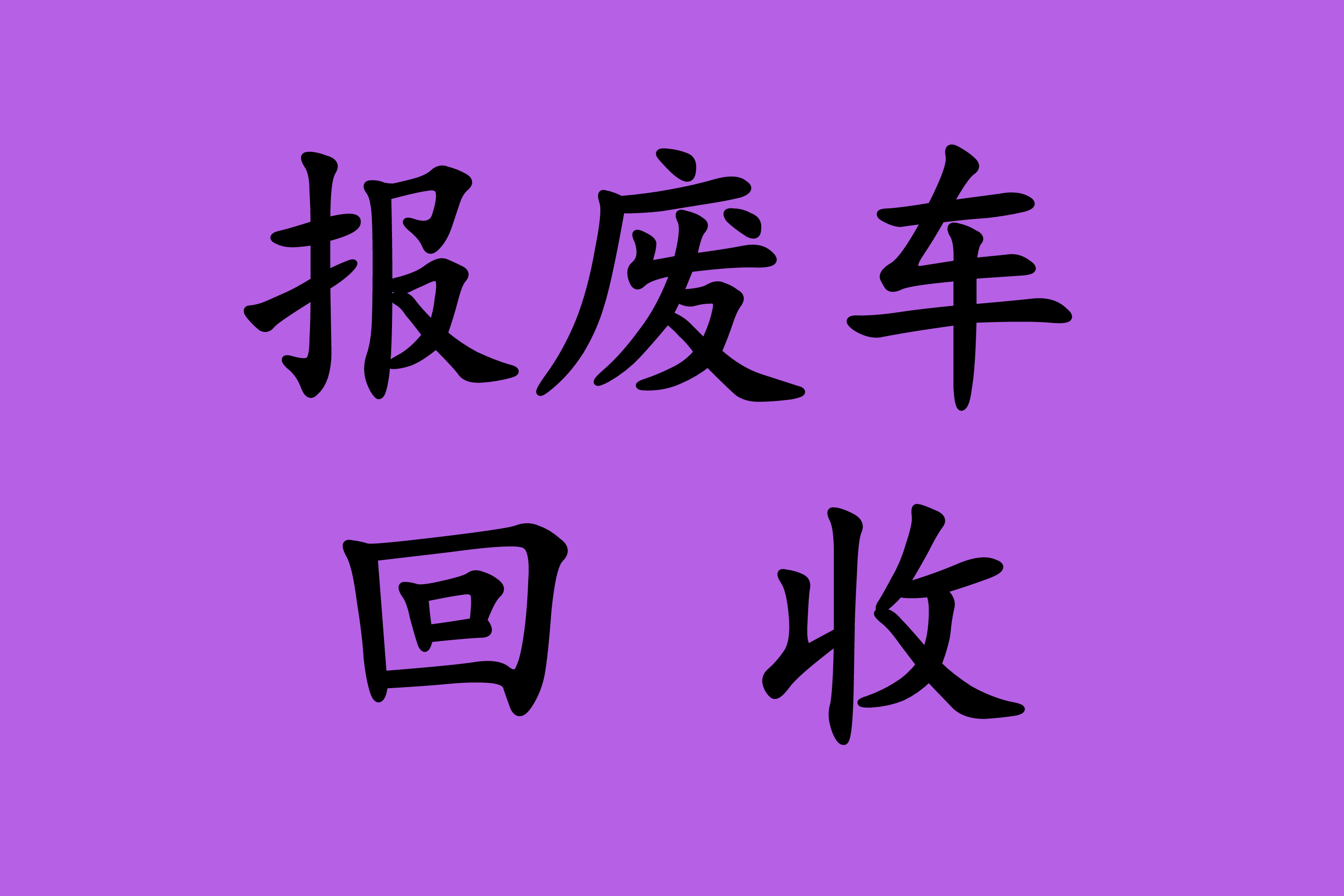 1712911286783241.jpg 6.jpg